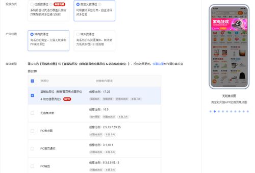 杭州手淘網絡 運用智鉆精準收割人群，輕松打造爆款