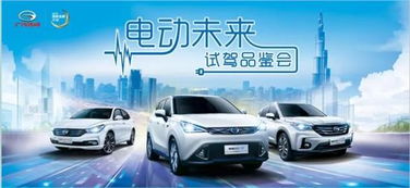 荊門恒富與恒潽汽車 攜手傳祺品牌，共筑區域汽車服務新標桿