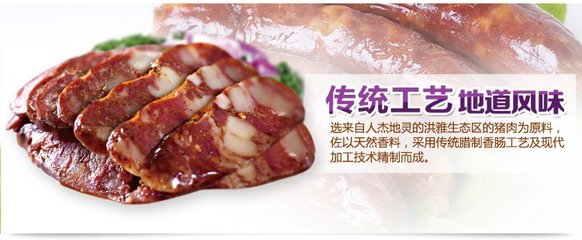《美好廣味川味地道香腸 濃郁年味舌尖縈繞，傳統(tǒng)香料承載鄉(xiāng)愁記憶》
