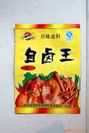 貴陽市南明區(qū)泰禾食品廠調(diào)味香料產(chǎn)品列表 傳統(tǒng)香料制品